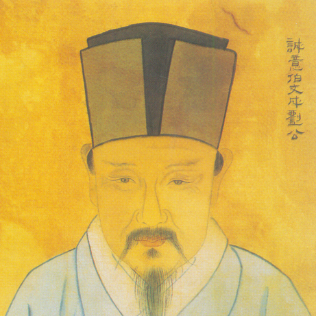 關(guān)于劉伯溫的名人名言哲理格言警句語(yǔ)錄 - 每日文摘