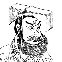 關(guān)于秦始皇的名人名言哲理格言警句語錄 - 每日文摘