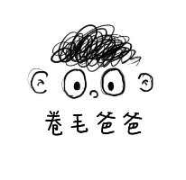 關于卷毛爸爸的名人名言哲理格言警句語錄 - 每日文摘