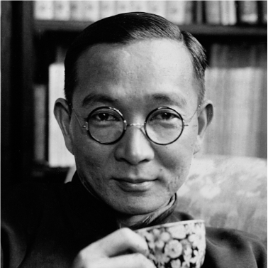 關(guān)于林語(yǔ)堂的名人名言哲理格言警句語(yǔ)錄 - 每日文摘