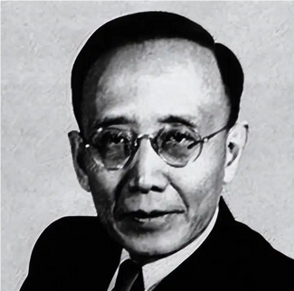 郭沫若名人名言哲理格言警句語(yǔ)錄