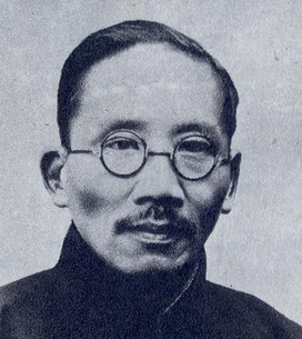 關于蔡元培的名人名言哲理格言警句語錄 - 每日文摘