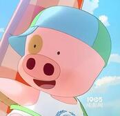 關(guān)于麥兜的名人名言哲理格言警句語錄 - 每日文摘